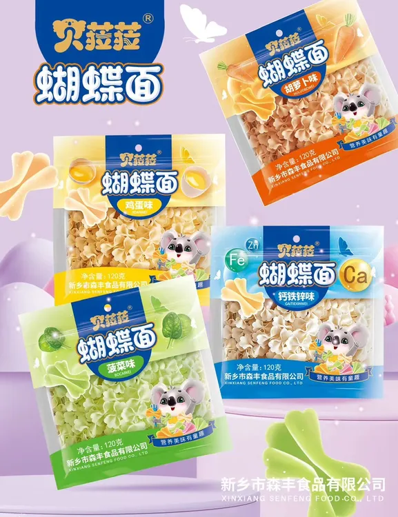 珍鲜佳宝宝面组合装蝴蝶面碎碎面小面条