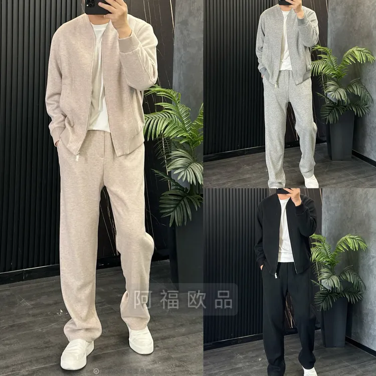 【阿福欧品】男士25秋设计师款V领羊毛醋酸混纺套装【分开下单】