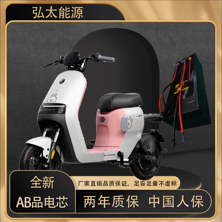 中航113电芯72V60V中航工厂直销电动车锂电池定制