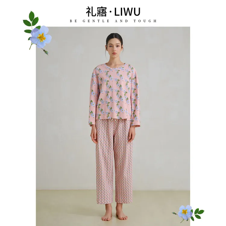 礼寤LIWU纯棉女士印花睡衣长袖长裤田园风家居服两件套装秋冬季