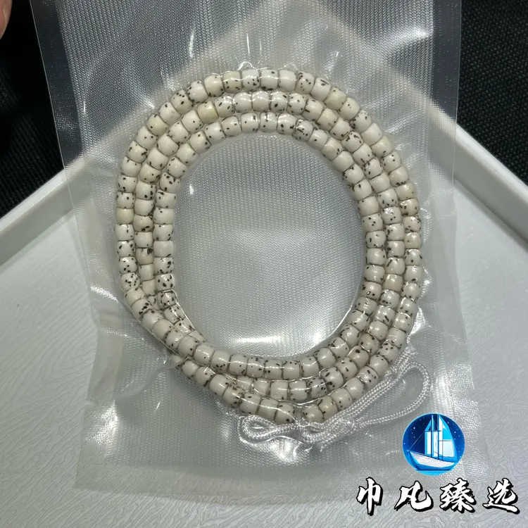 「4*5半臂留白星月菩提」自玩同款小手链 原脂白无脱脂同枝果珠串