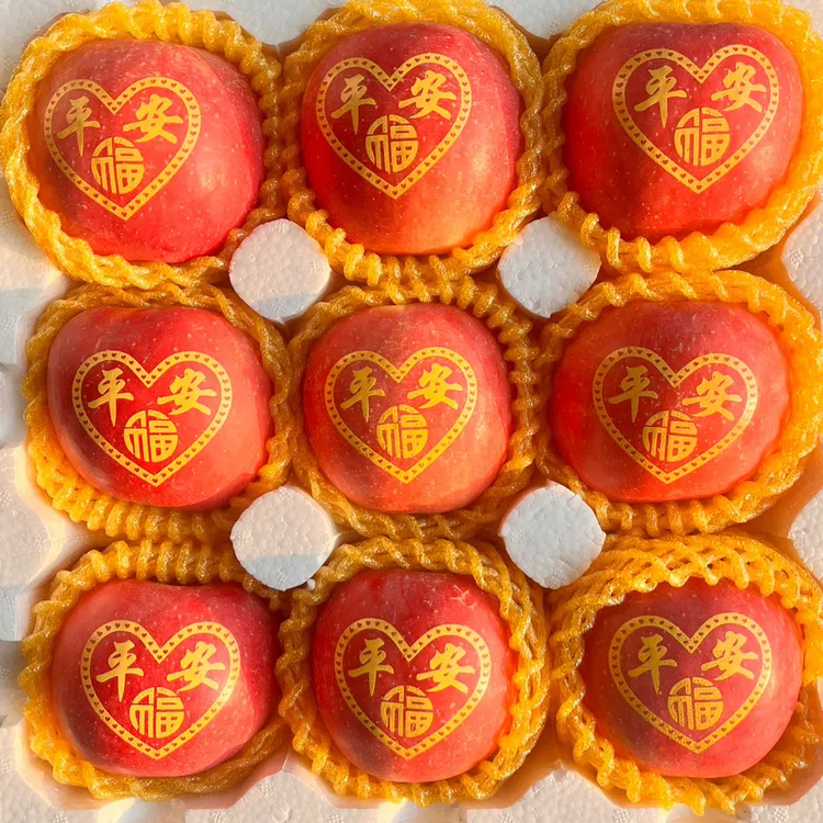 平安夜礼物圣诞果新鲜圣诞节礼盒装红富士苹果贴字印字款送学生