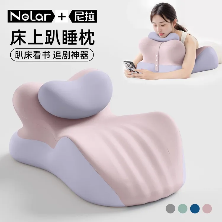 床上多功能趴睡枕俯卧位玩游戏趴枕趴着睡觉神器玩手机看书趴枕垫
