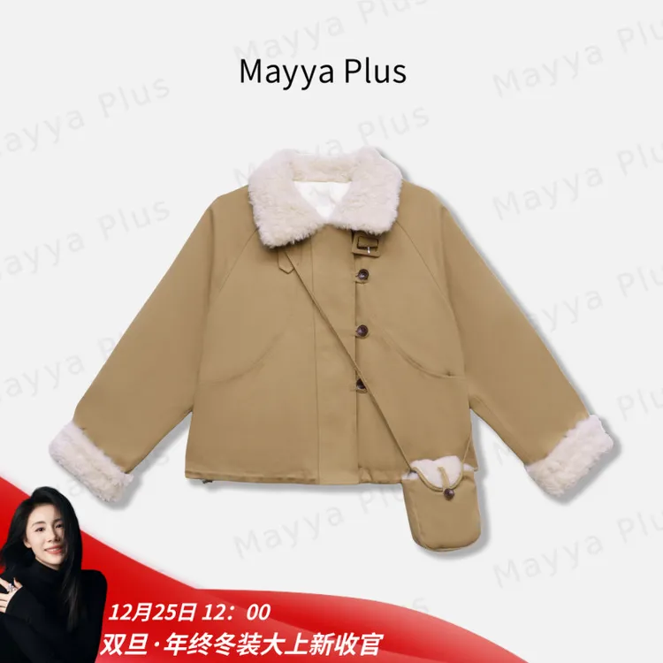 【减龄派克】Mayya Plus麦芽定制冬季气质显瘦短羽绒服外套32547591