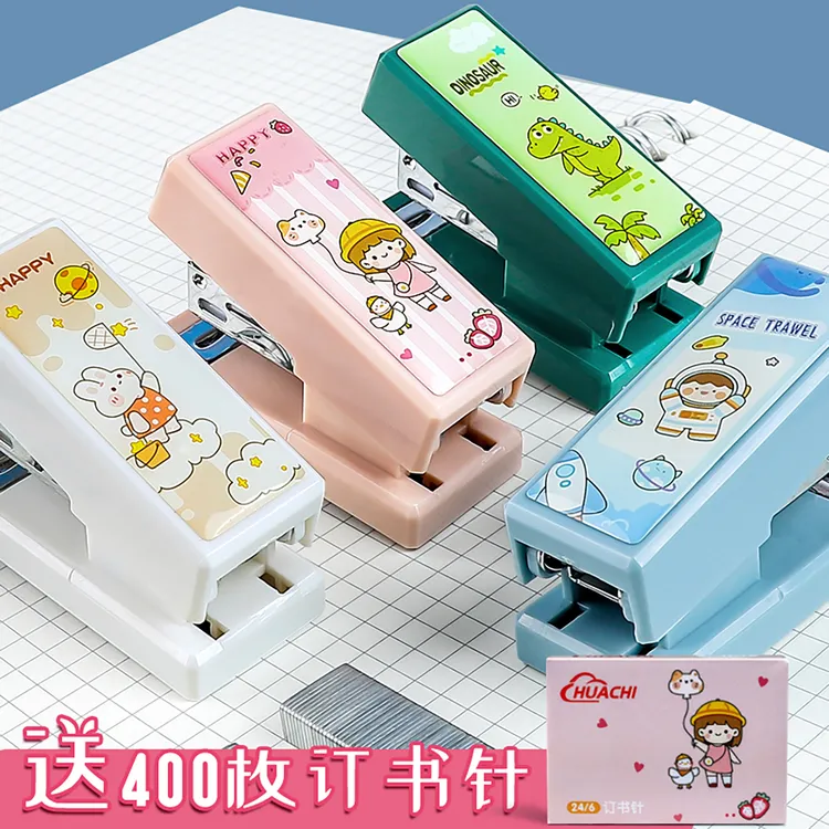 可爱卡通小学生订书器装订机套装儿童文具迷你透明订书机学生
