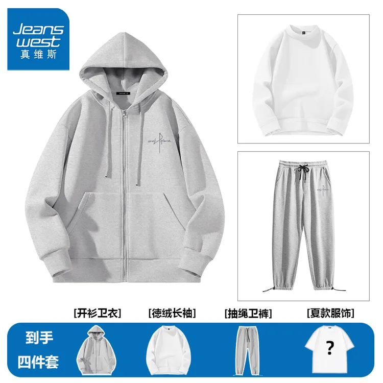 真维斯潮流休闲服卫衣男爆款2025新款开衫连帽外套秋季慵懒风男装