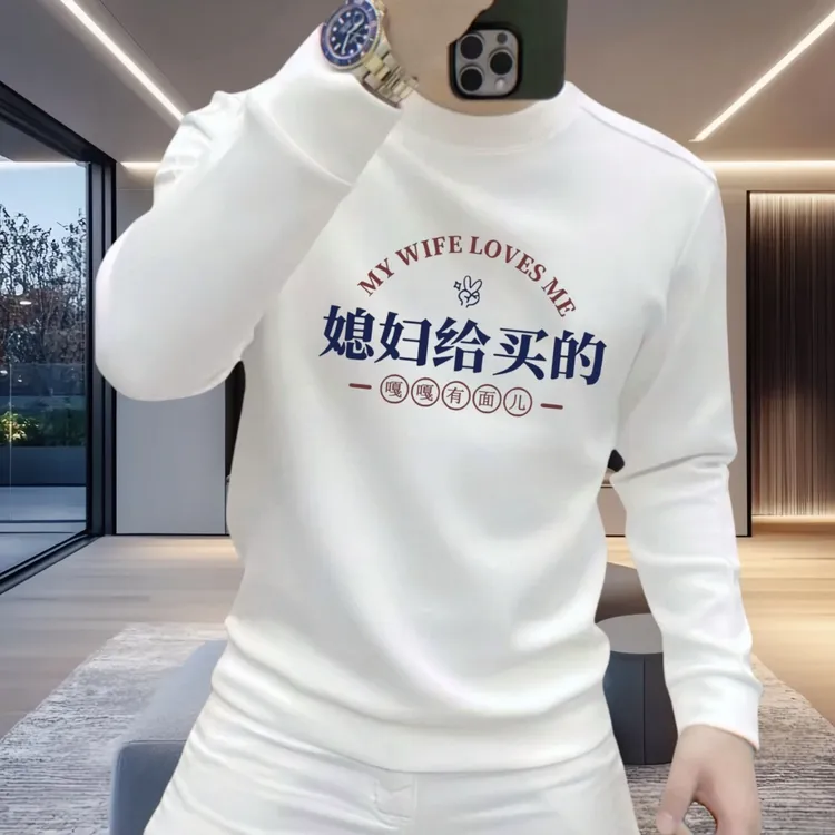 秋冬新款媳妇给买的印花卫衣男士潮牌圆领个性高级感长袖打底上衣