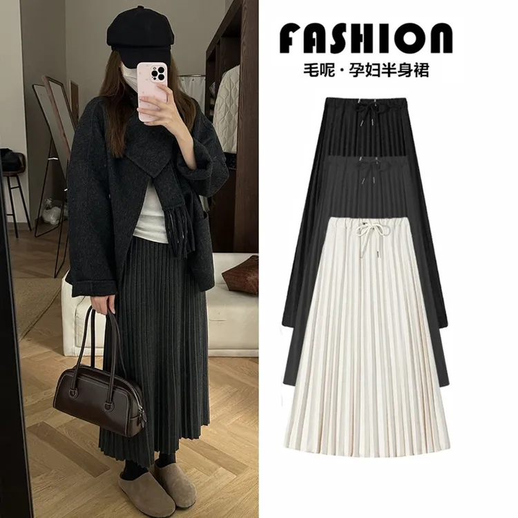 孕妇半身裙秋冬2025新款垂感毛呢百褶裙显瘦a字大摆半身裙长款裙