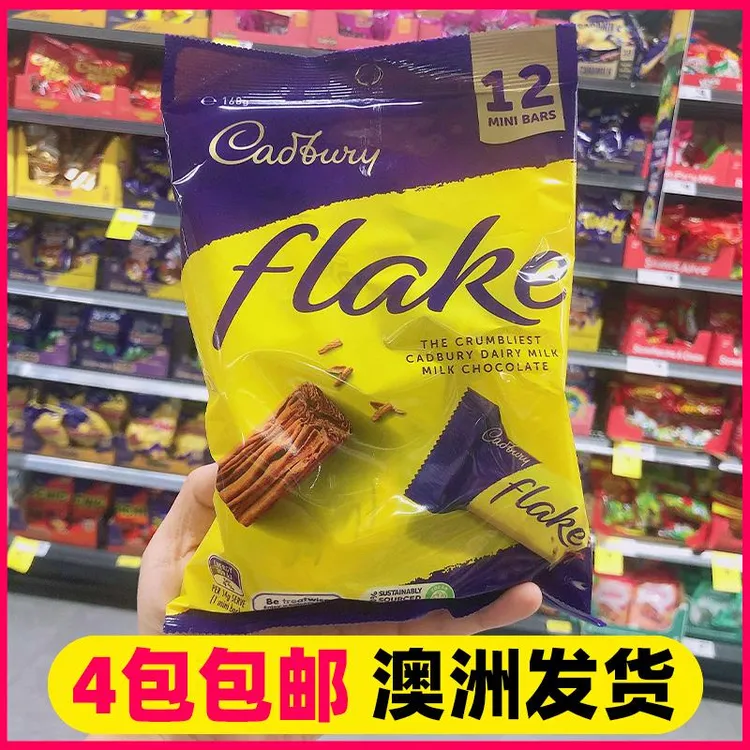 4件包邮澳洲Cadbury吉百利Flake雪花千层牛奶巧克力进口休闲零食