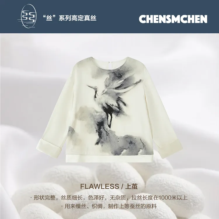 CHENSMCHEN 桑蚕丝印花圆领衬衫女春季百搭显瘦衬衣CSEC2021YQ