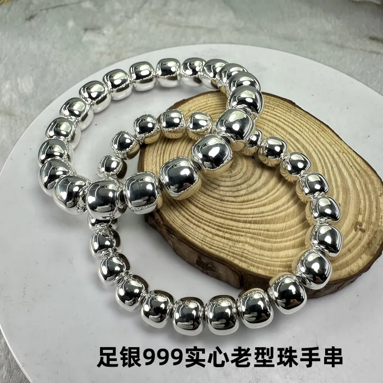 足银银制品 足银实心999老型珠男女款手链时尚百搭素款光珠光面