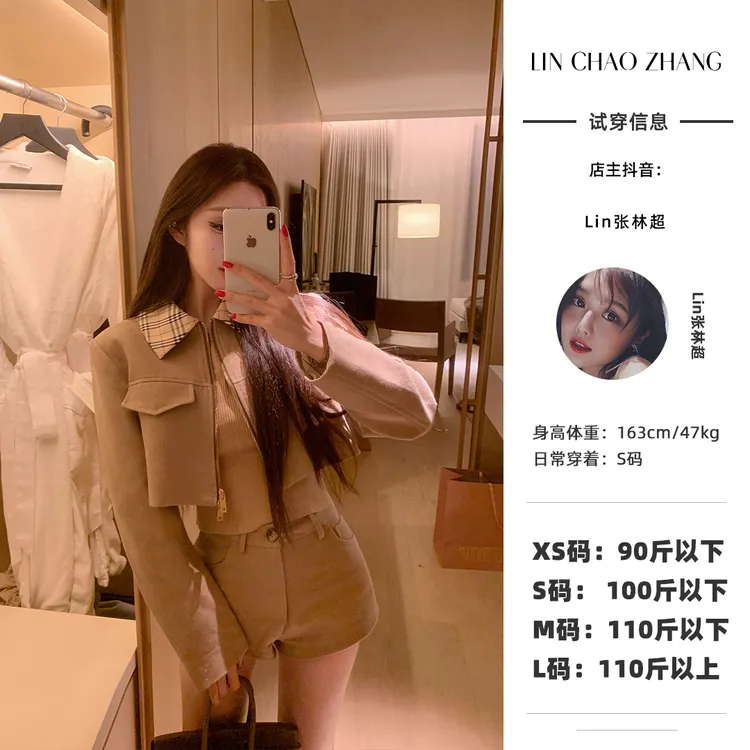 【绯闻女孩】LD250059 短款棒球外套LD250060重色短裤
