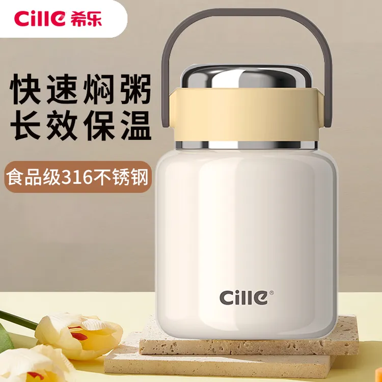 希乐焖烧杯2025新款316不锈钢大容量保温饭盒上班族闷烧怀壶正品