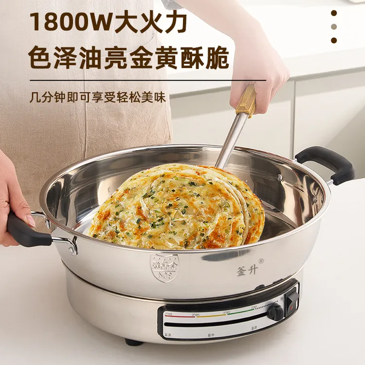 釜升304不锈钢锅深8CM电煎锅多功能家用电饼铛大容量无涂层电热锅