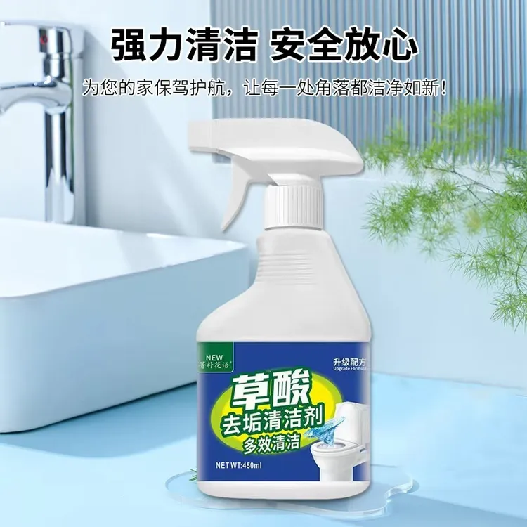 草酸清洁剂瓷砖地板卫生间浴室玻璃污垢强力去污不留痕