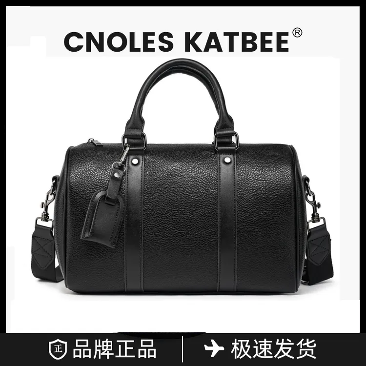 Cnoles katbee2025新男士牛皮大容量短途旅游出差袋手提包斜挎包