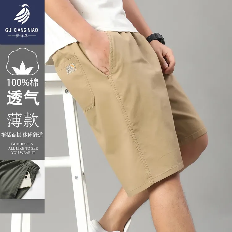 贵祥鸟男士夏季新款休闲短裤男五分裤时尚百搭宽松爆款舒适沙滩裤