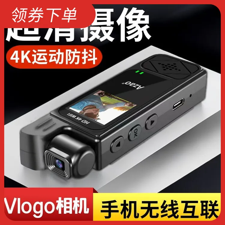 超清版4k执法记录仪录音录像摄像机骑行旅游户外运动相机胸前佩戴