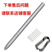 3AI智能工具（手写笔）电子书手写笔