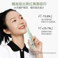 AM029山茶油精华舒润祛痘膏