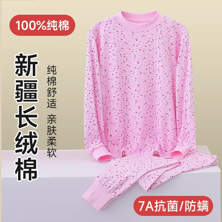 妈妈纯棉秋衣秋裤套装女士中老年人薄款保暖内衣防寒秋冬季棉毛衫