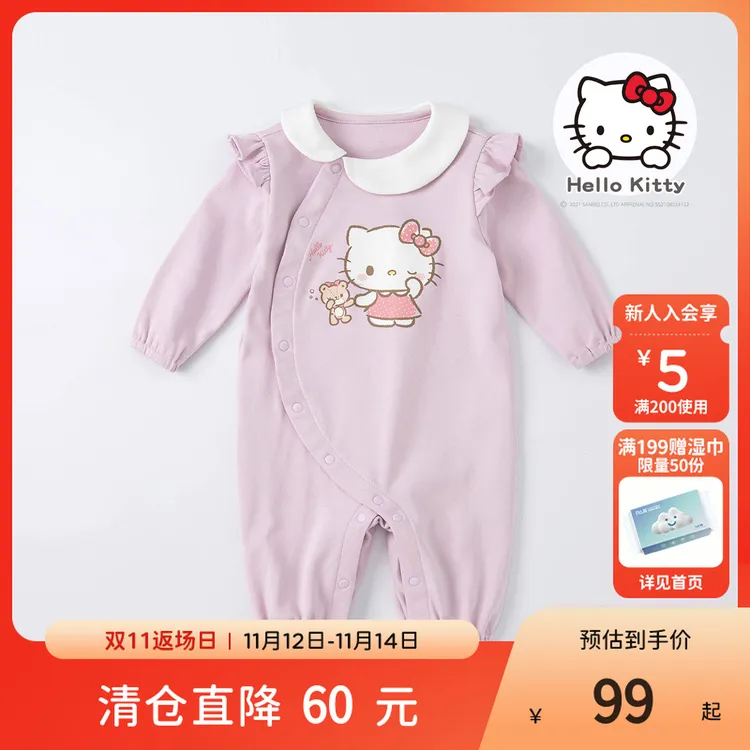 Hello Kitty联名戴维贝拉婴儿连体衣秋包屁衣爬服DB1220845