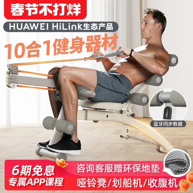 哑铃凳多功能仰卧起坐辅助器专业卧推凳健身椅家用健身器材划船凳