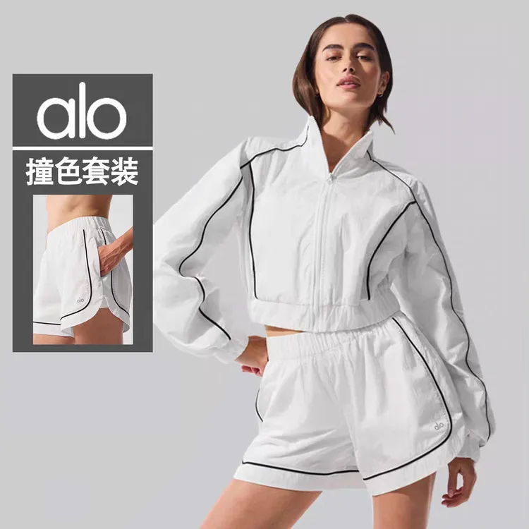 【现货】alo瑜伽防晒短款外套Jisoo金智秀同款夹克运动短裤跑步套装