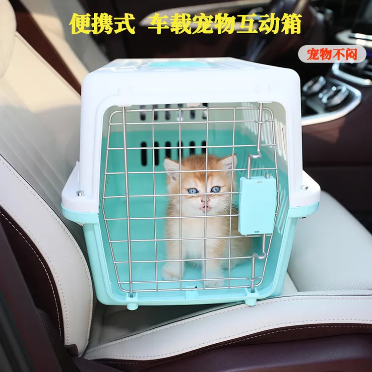 2.4斤轻量抗压宠物外出箱车载猫咪互动笼子小型犬便携手提航空箱