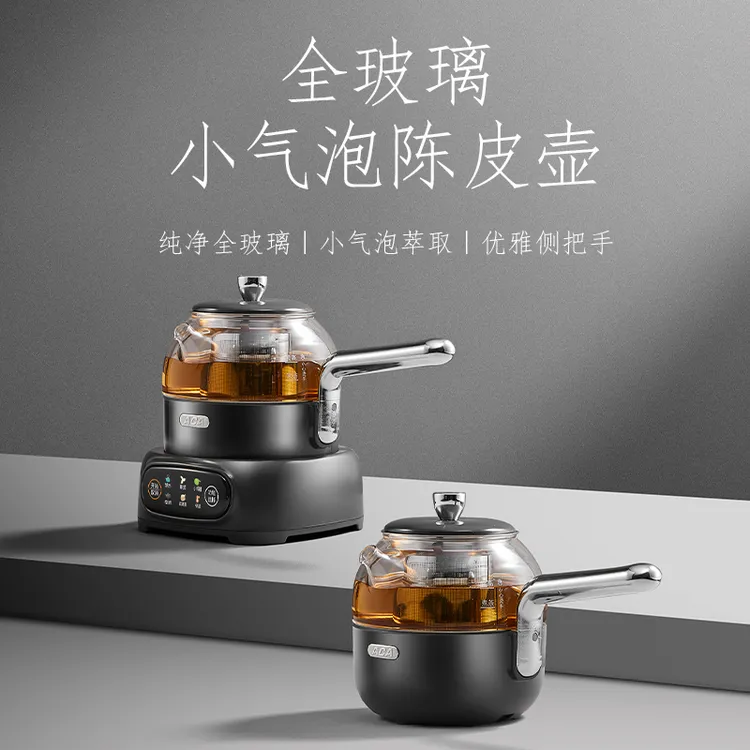 全玻璃弱碱茶壶茶具多功能小型保温煮茶壶陈皮壶养生壶煮茶器茶具