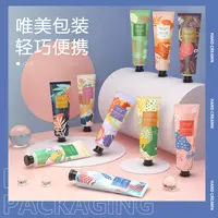 【拍5单发6单】好予颜护手霜 30g/支 味道随机发 YS