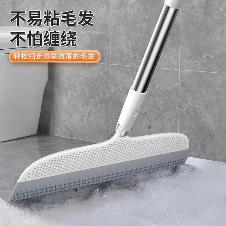 【浩升】魔术扫把硅胶头刮水拖地两用扫地扫发神器家用卫生间无毛扫