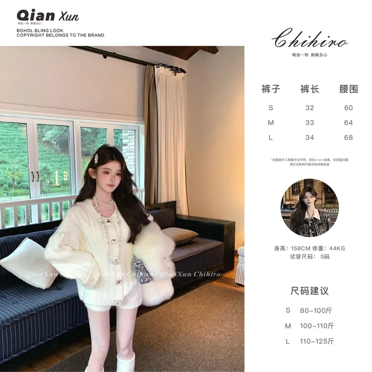 「奶昔白月光」秋季时尚气质百搭洋气设计感毛衣休闲裤QXQ5TZ6527A
