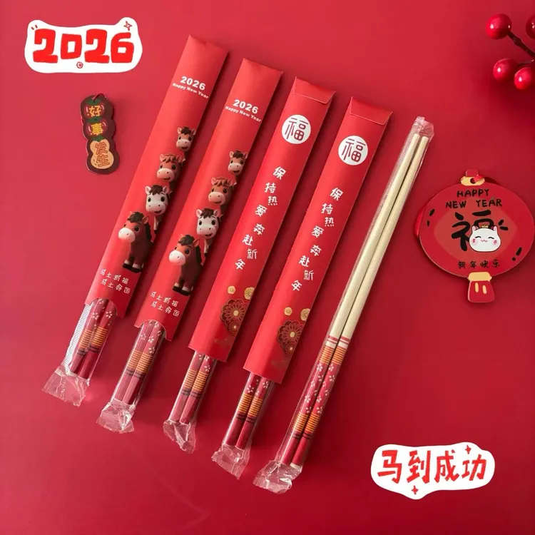 2026年马年新年一次性筷子加长加粗过年家用春节装饰年会聚餐竹筷