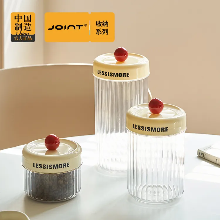 创意杂粮罐家用厨房台面防尘防潮干货分类收纳盒圆形茶叶罐密封盒