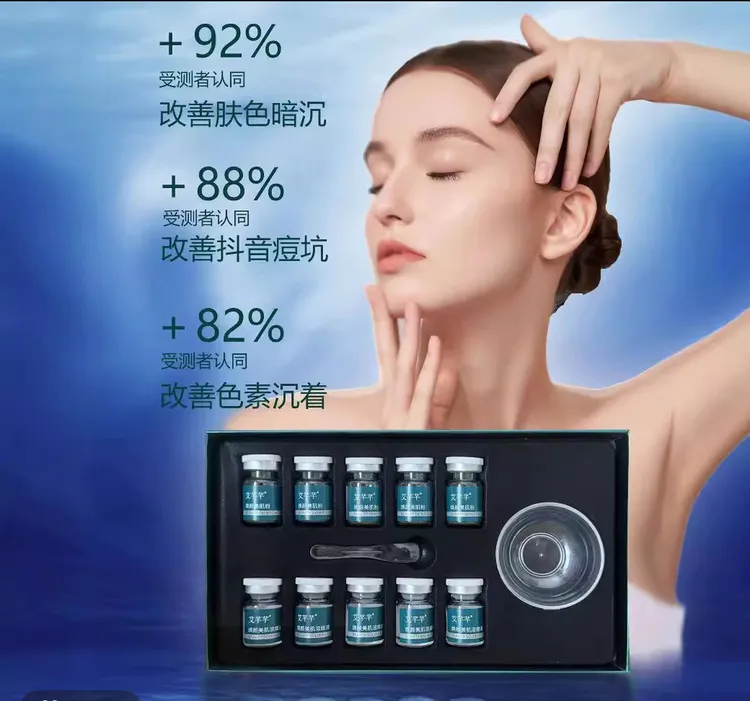 院线微扎小绿膜海绵微晶小绿膜焕肤套盒美肌微针水解海绵微刺