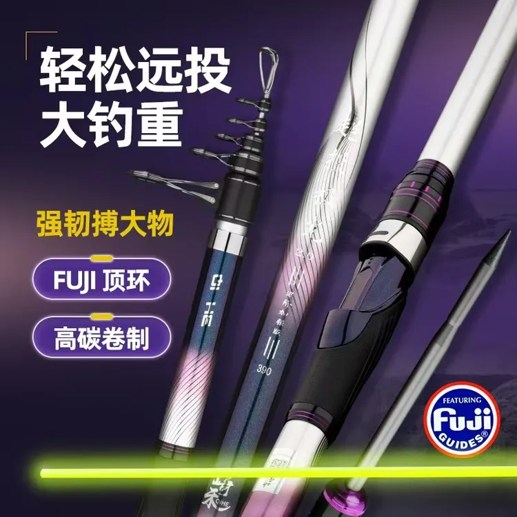 超投极光二代远投竿一竿双稍江钓流水抛重铅腰力强劲钓江团鲢鳙等