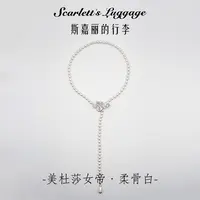 吊坠925银合成锆石 【美杜莎女帝-柔骨白】项链 高定手工镶嵌工艺