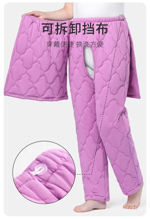 瘫痪卧床老人护理裤女冬季加厚老年人开裆裤保暖失禁病人遮羞棉裤