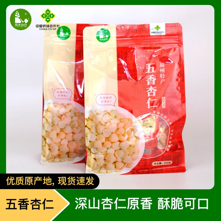 【试吃一小包】五香杏仁酥脆即食深山特产凉拌菜营养烘焙杏仁