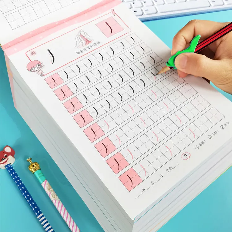 笔画笔顺描红本幼儿园基础汉字数字儿童启蒙练字帖本初学者一年级