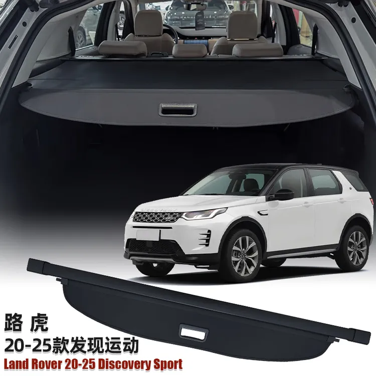 适用于路虎20-25款发现运动后备箱防水尾箱伸缩分层遮阳帘收纳