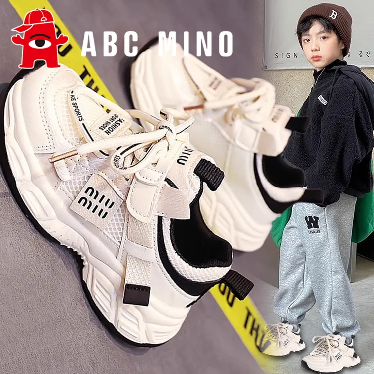 ABC MINO男童鞋小白鞋秋季儿童白色运动老爹鞋男孩网面透气跑步潮