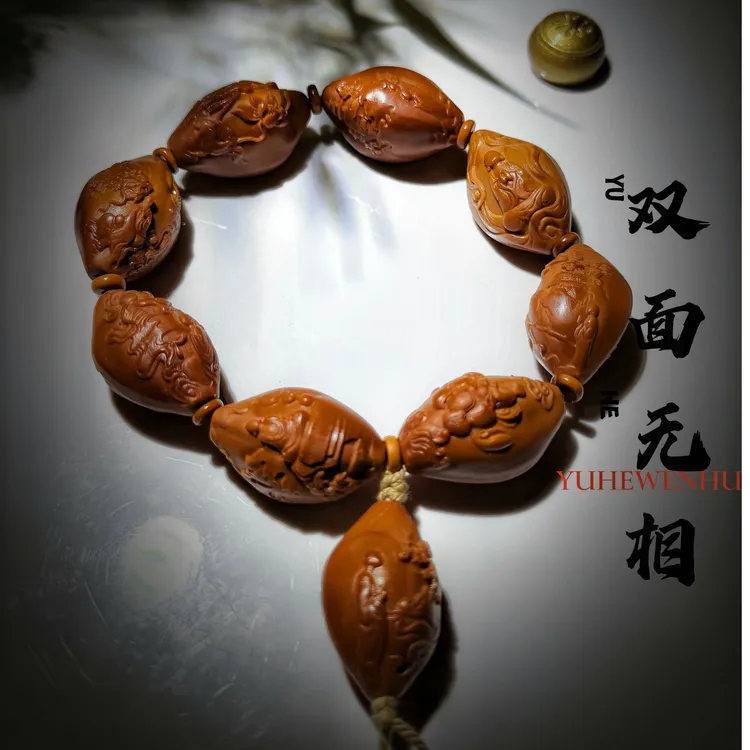 橄榄核双面无相佛手串（1.8-1.9尺寸以直播间介绍为准）