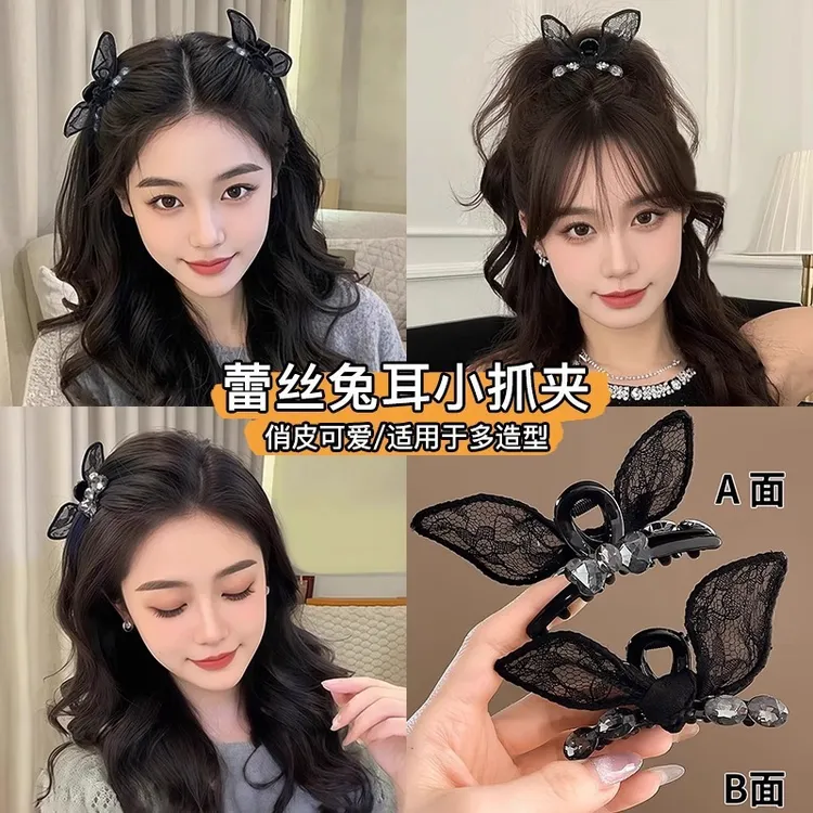 韩版新款蝴蝶爱心闪锆兔耳朵抓夹精致可爱后脑勺半扎发夹刘海夹
