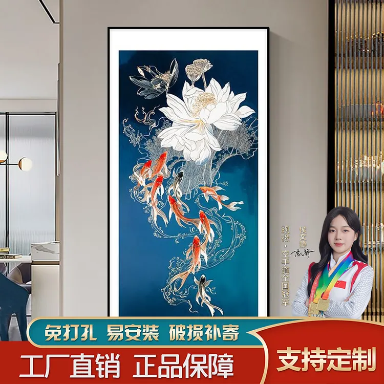 玄关九鱼荷花图装饰画客厅轻奢墙面挂画壁画2025好玄关装饰画妈妈