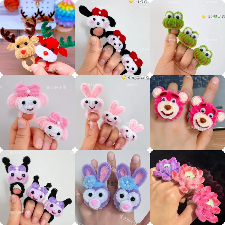 【可做15个】圣诞草莓熊可爱动物青蛙兔子戒指环手工DIY扭扭棒