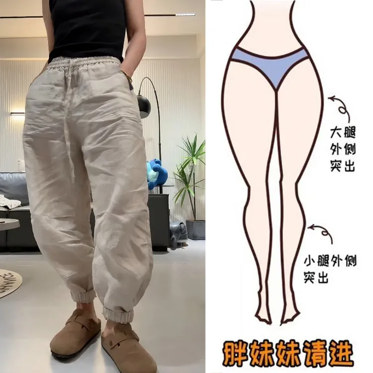 Aimeerosa/艾洛莎时尚潮流百搭休闲麻裤女夏季薄款显瘦九分束脚裤