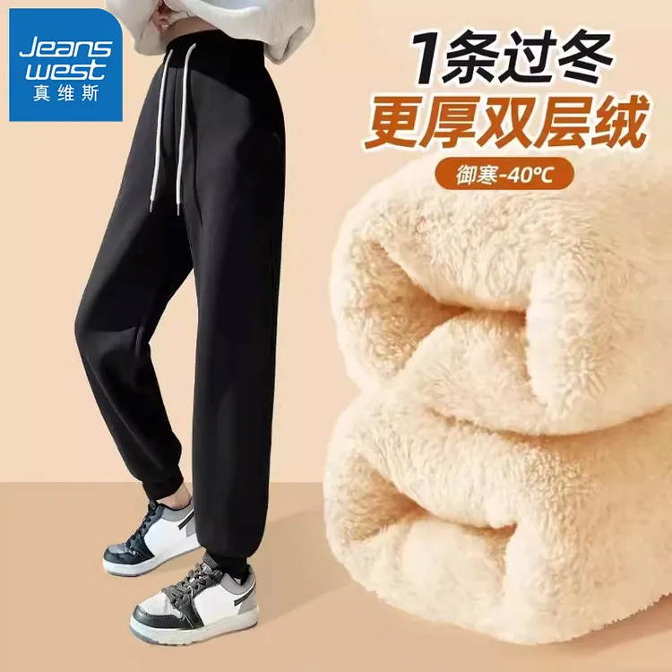 真维斯羊羔绒裤子2025新羊羔绒保暖冬季黑色百搭外穿棉裤休闲裤H