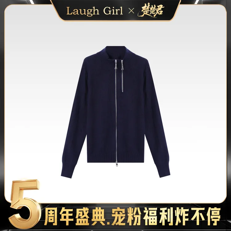 楚楚君 Laugh girl【设计感毛衣】立领设计款双拉链毛衣WL531219J